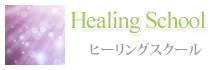 Healing School q[OXN[